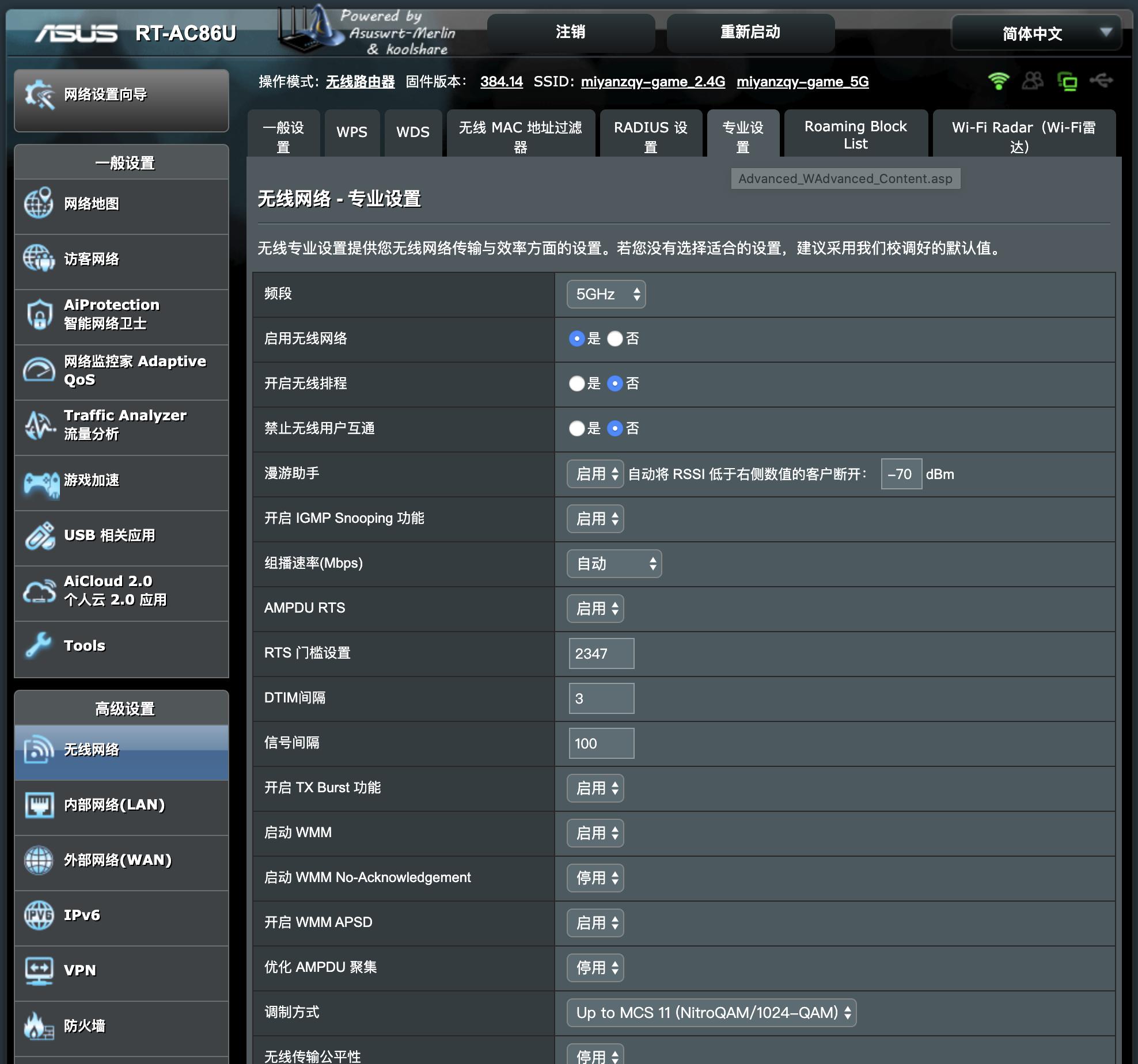 switch联网总是卡？试试这三招，从此告别延迟卡顿掉线之苦