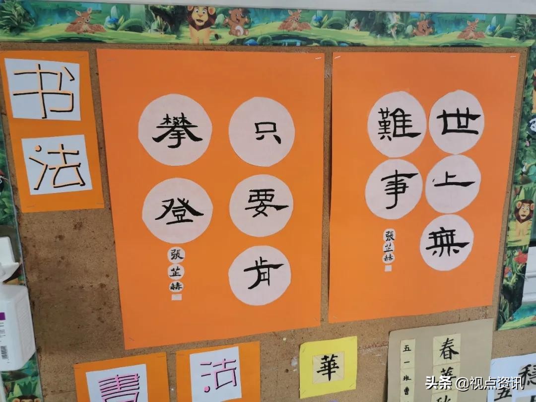 彩色的梦粉笔艺术字,彩色的梦语文课