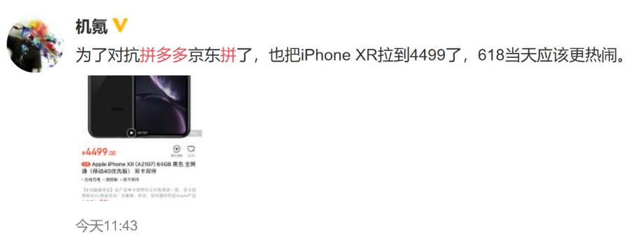 “猫拼狗”来了！因为拼多多，618格外热闹，比比就知道谁真心