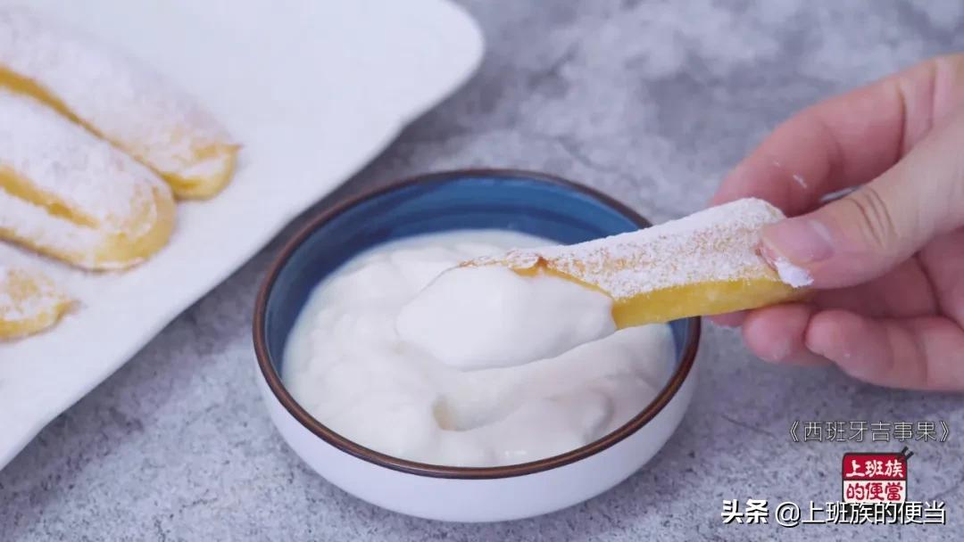 香甜酥脆的西班牙油条,正宗西班牙小油条的做法视频