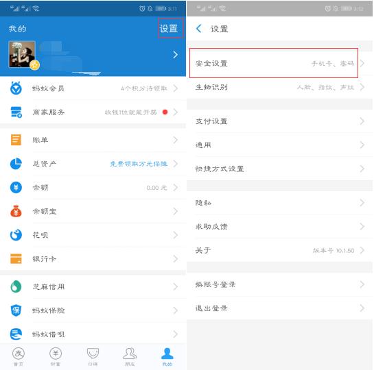 支付宝绑定银行卡提示锁卡,支付宝绑定银行卡还要实名制