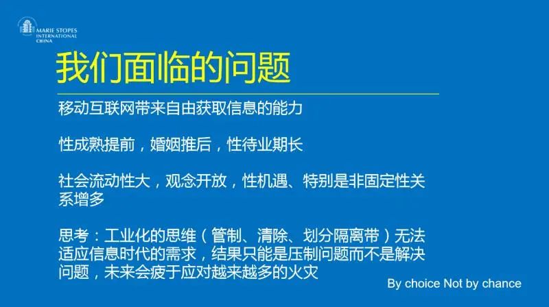 小孩的性教育,对孩子的性教育需要注意什么