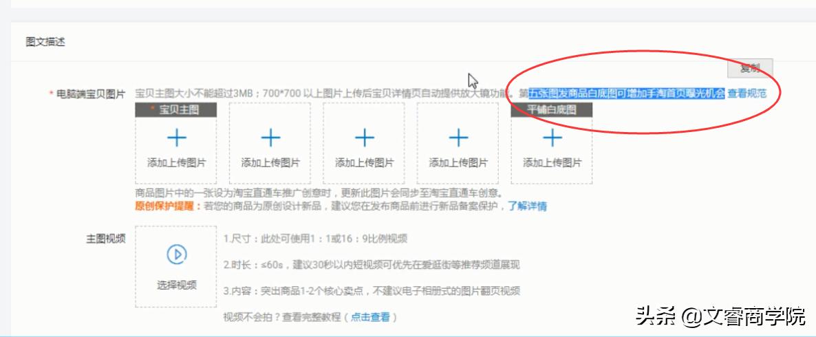 淘宝运营素材网站,淘宝电商运营图片大全集