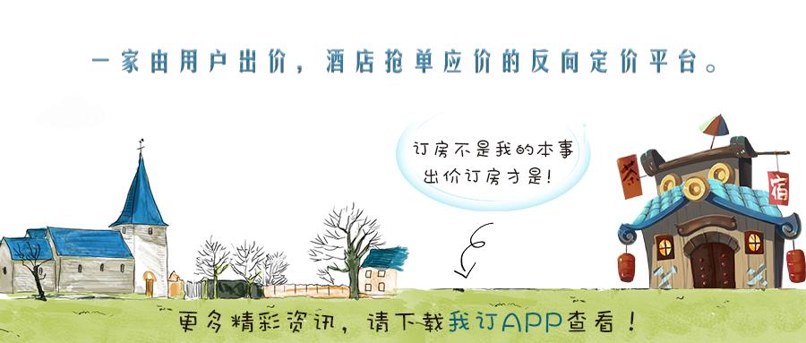 海南三亚蜜月酒店推荐榜,海南蜜月酒店