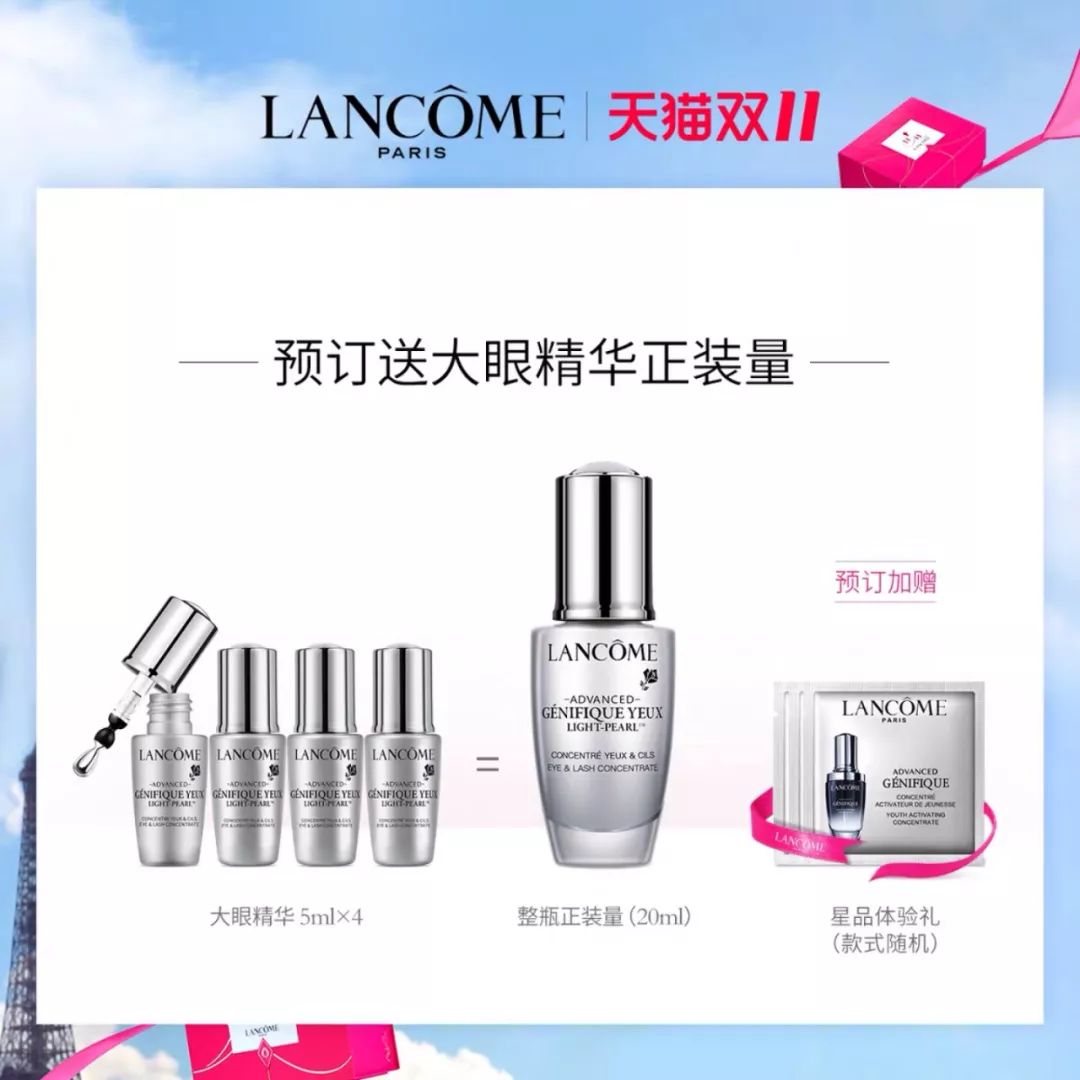 双十一省钱攻略指南来啦,双十一剁手清单