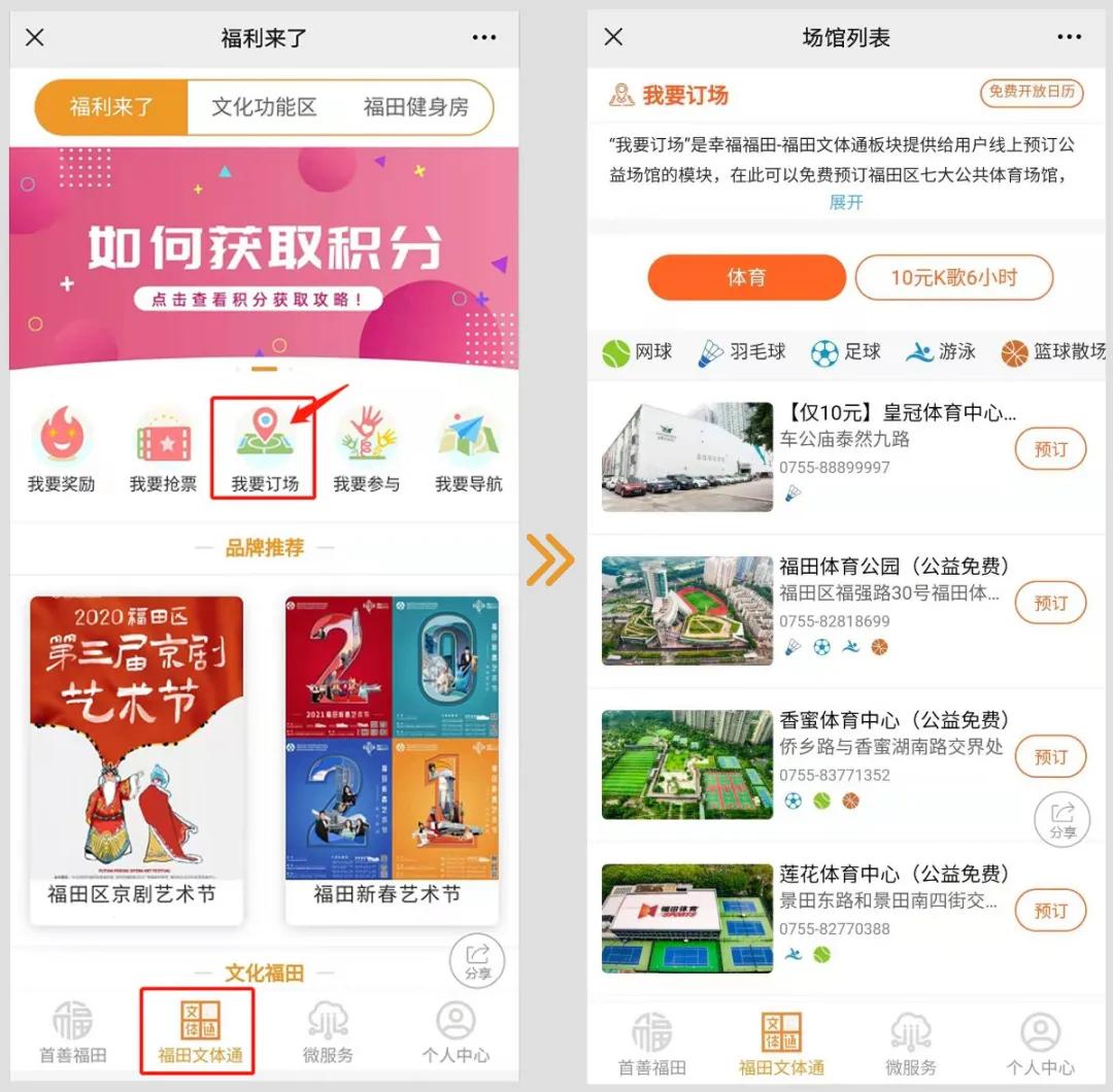 夏日炎炎来游泳馆避暑,炎炎夏日露天泳池