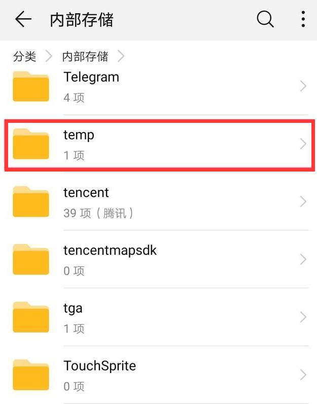 华为手机上哪个文件夹比较好用,华为手机重要文件夹有哪些