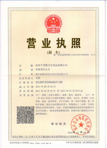 米菲纸尿裤怎么消失了,米菲纸尿裤微商靠谱吗