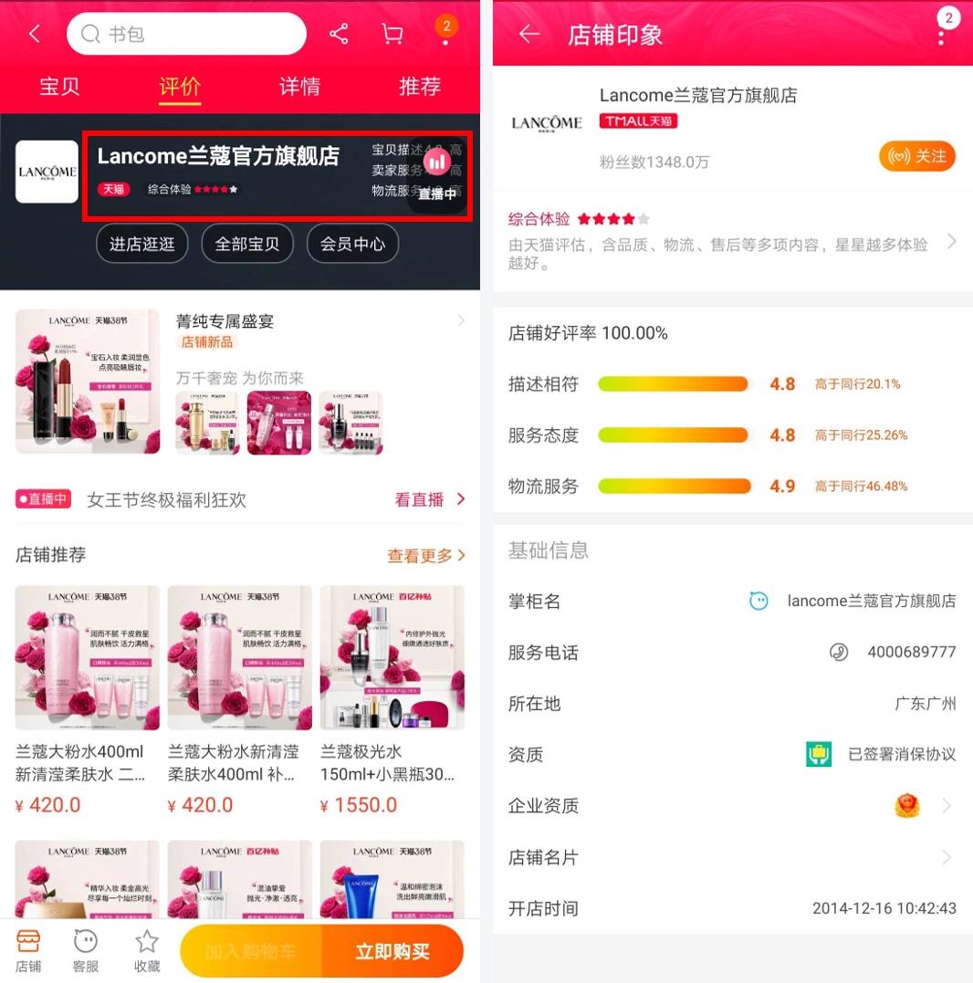 聚划算百亿补贴真的假的,聚划算百亿补贴限时抢