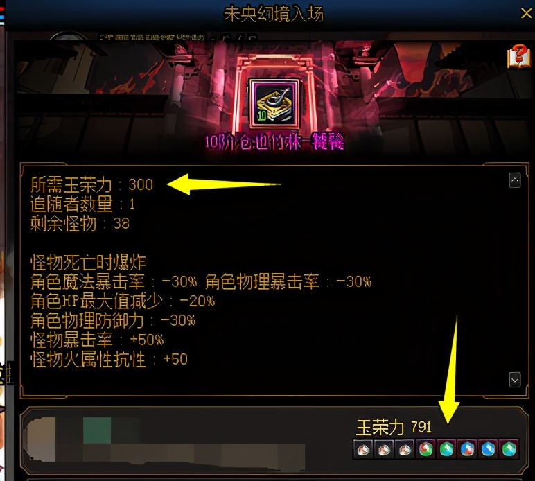 dnf未央高阶段玩法,dnf未央技巧