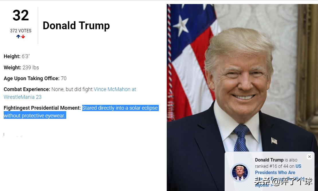 特朗普和拜登在位期间对比,特朗普谈拜登摔跤