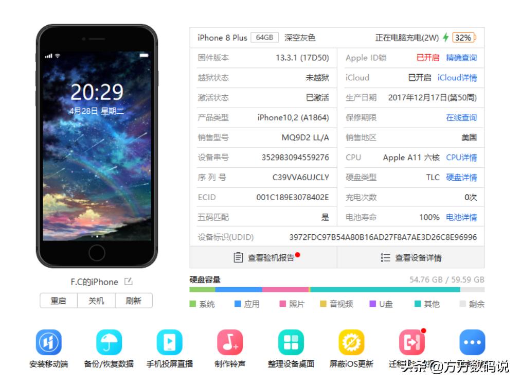 苹果8p还值得换官方电池吗,苹果8p用2年多是不是要换电池了