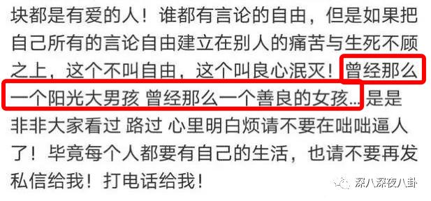 盘点惹谁都不要惹黄景瑜,黄景瑜不为人知的五件事