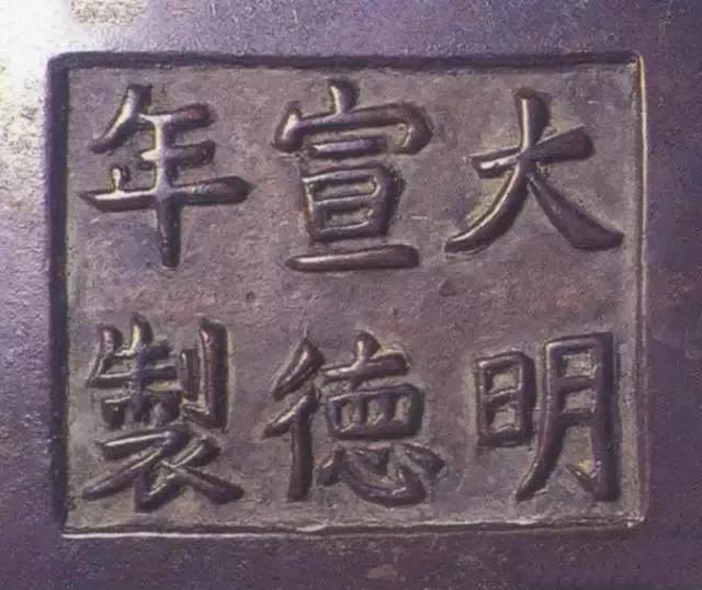 澶ф槑瀹ｅ痉鐐夊簳娆炬湁鍝簺瀛椾綋,澶ф槑瀹ｅ痉鐐夊洓瀛楀簳娆剧殑鍐欐硶