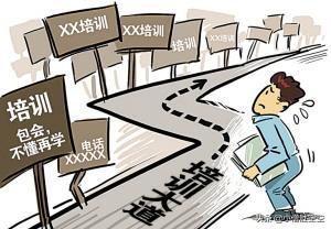 it类培训机构,it培训机构还有前途吗