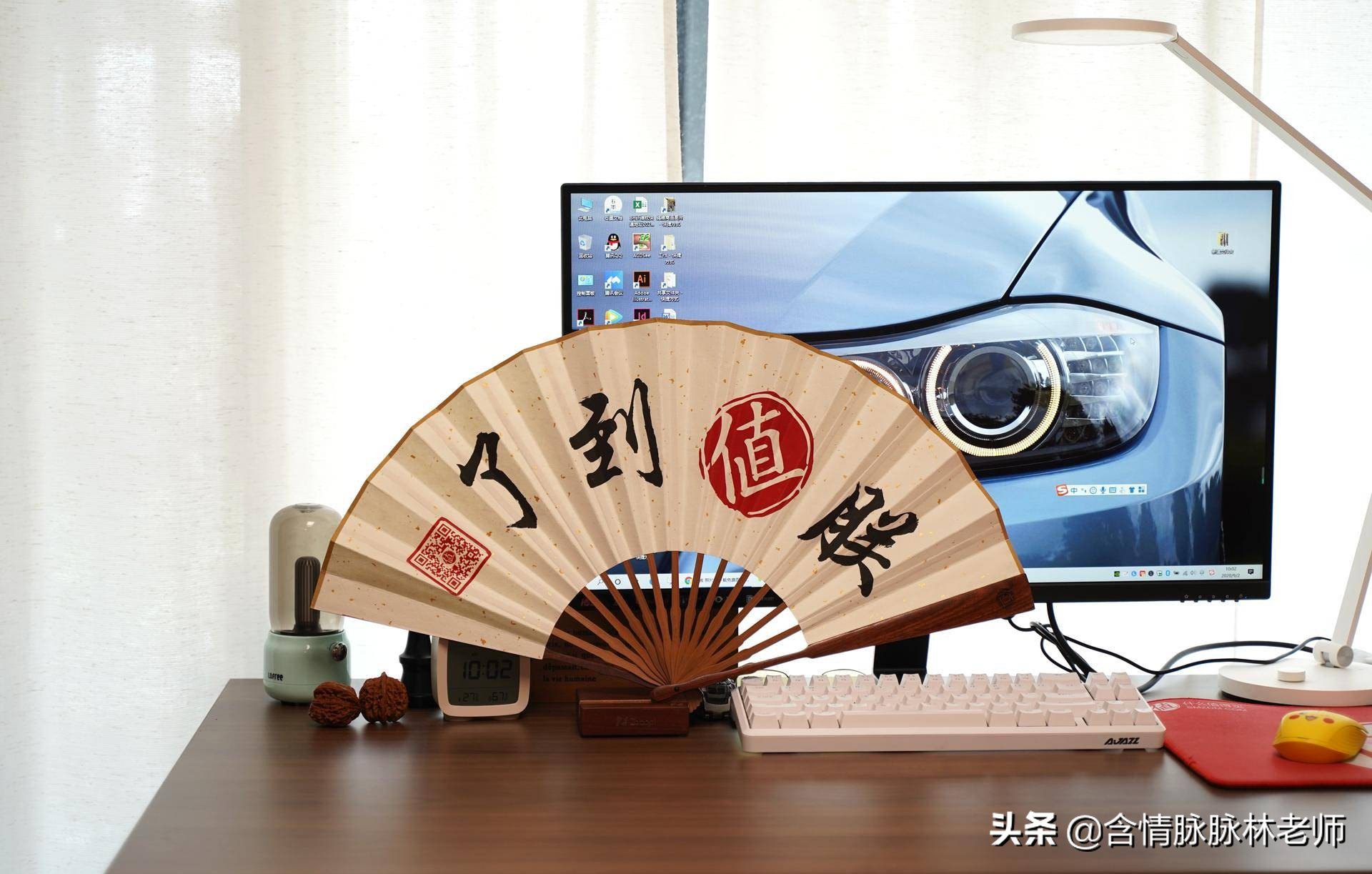 那些女人不懂的男人的小乐趣,林老师的随身好物