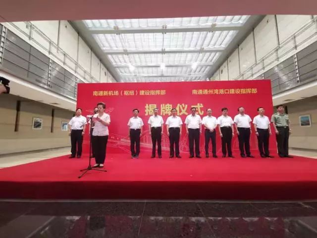 南通开发区重大利好,南通各种利好