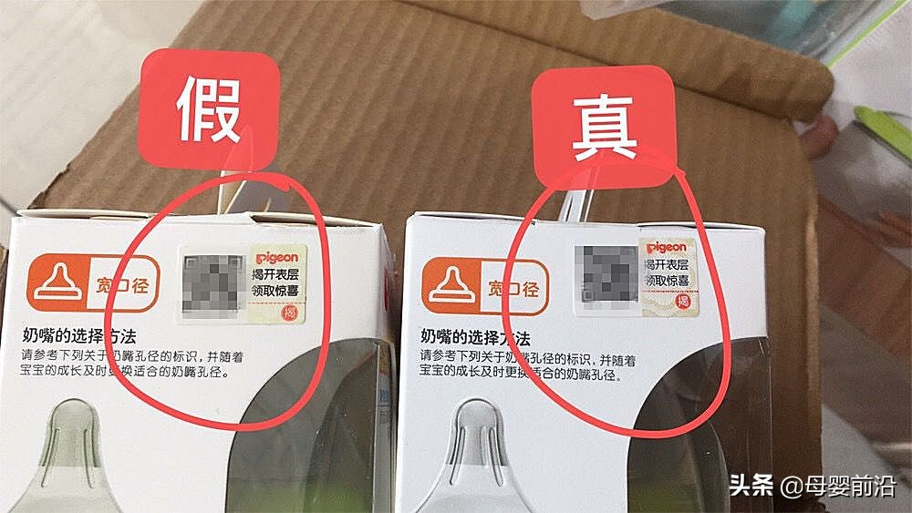 海拍客母婴怎么注册,海拍客如何卖东西