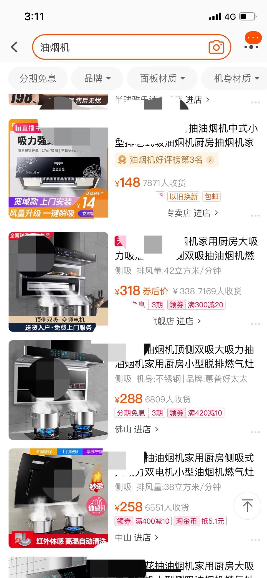 油烟机燃气灶热水器,油烟机燃气灶热水器哪个牌子实惠