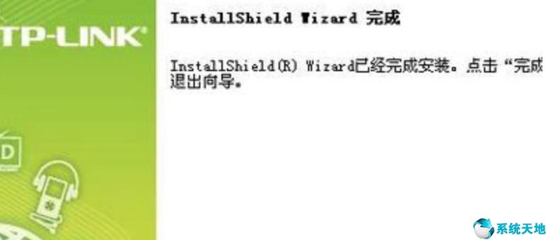 win10缃戝崱椹卞姩瀹夎澶辫触鍘熷洜,win10鏃犵嚎缃戝崱椹卞姩鎬庝箞瀹夎