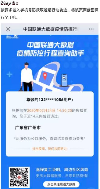 广州白马服装市场现在怎么样了,广州白马服装市场什么时候关门
