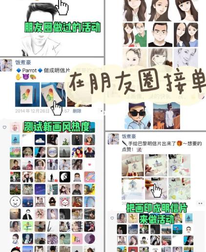 画画赚钱的副业有哪些,手工画画副业是怎么赚钱的