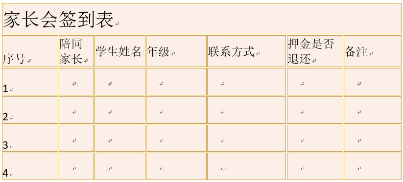 鍩硅鏁欒偛鏈烘瀯绾夸笅鍦版帹鎷涚敓鏂规,涓滆帪鑹烘湳鍩硅鏈烘瀯鍦版帹鎷涚敓鏂规