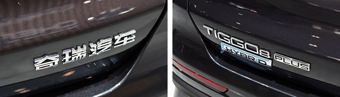 瑞虎8plus和捷途x70plus七座哪个好,瑞虎8plus空间