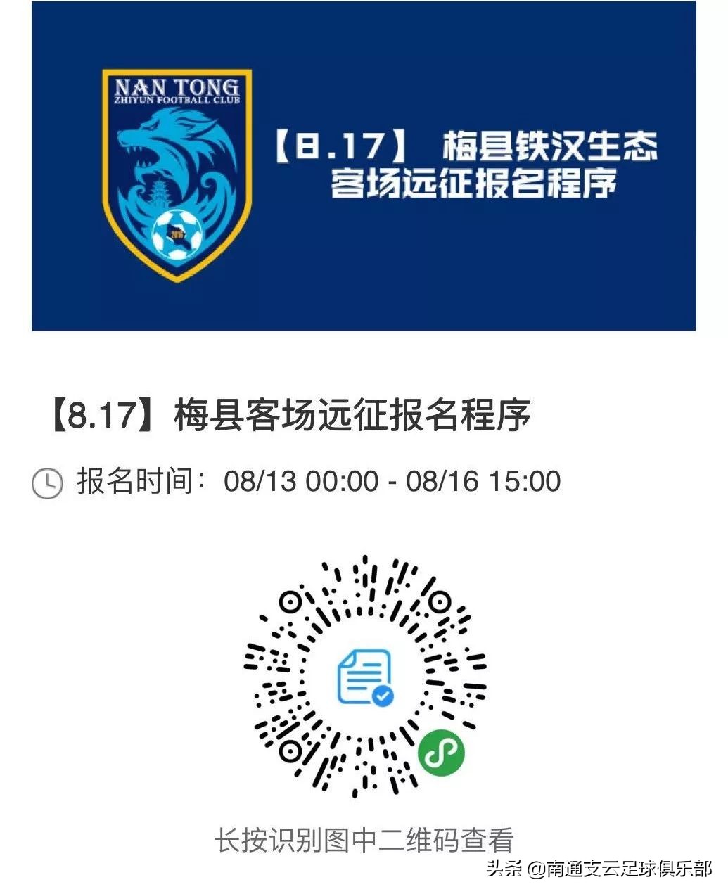 远征将士最强阵容攻略,远征最强阵容最新