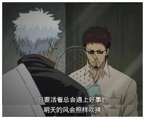 大哥，你们节操全掉地上啦