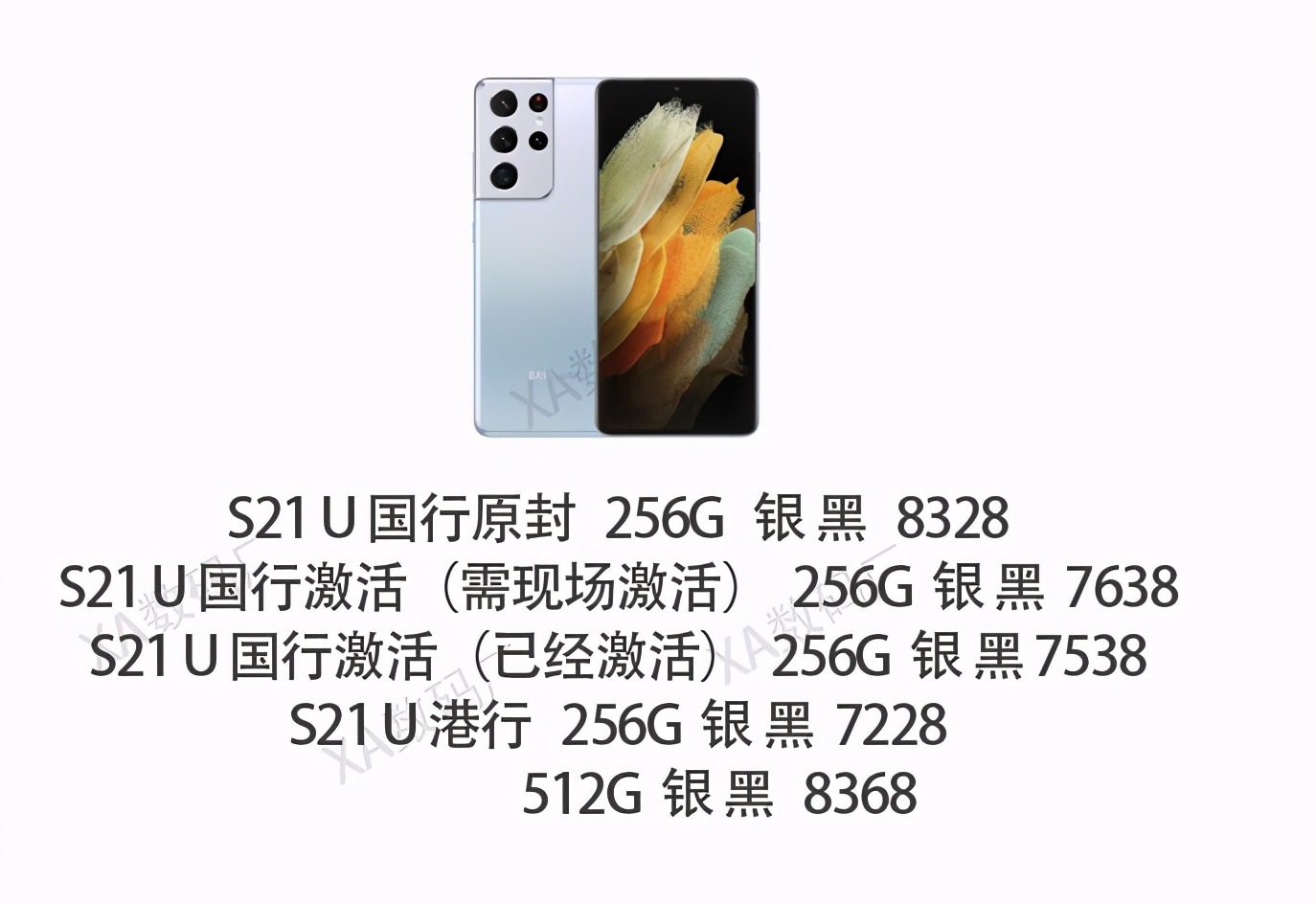 三星s21ultra目前值得买吗,三星s22ultra对比三星s21ultra