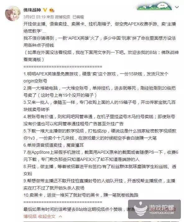 apex英雄现在外挂多吗,apex英雄外挂会封机器吗