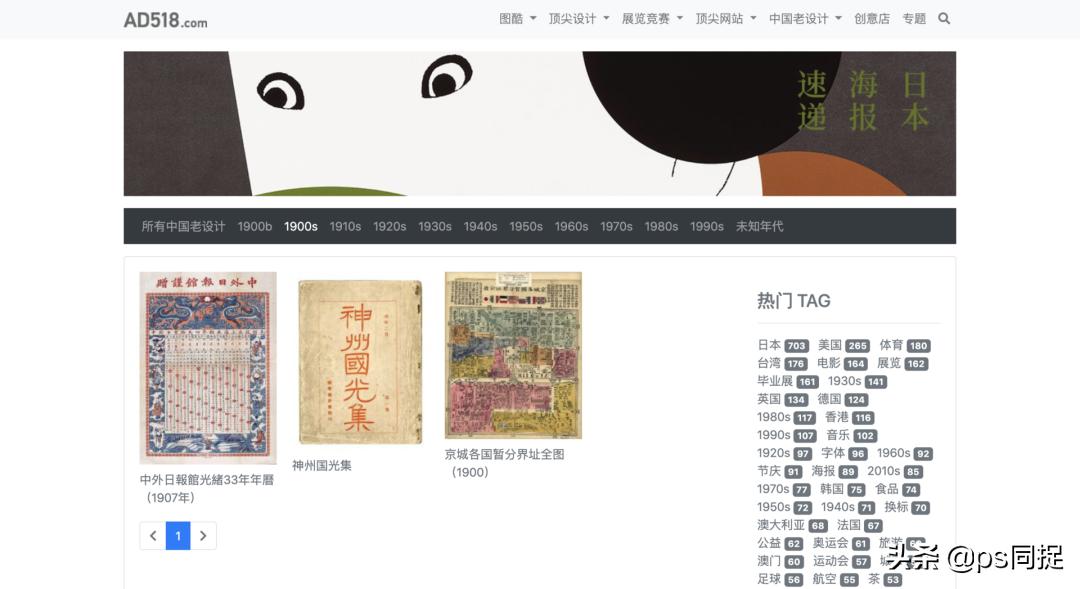 设计师必看的设计网站,国外公认最好的10个设计网站