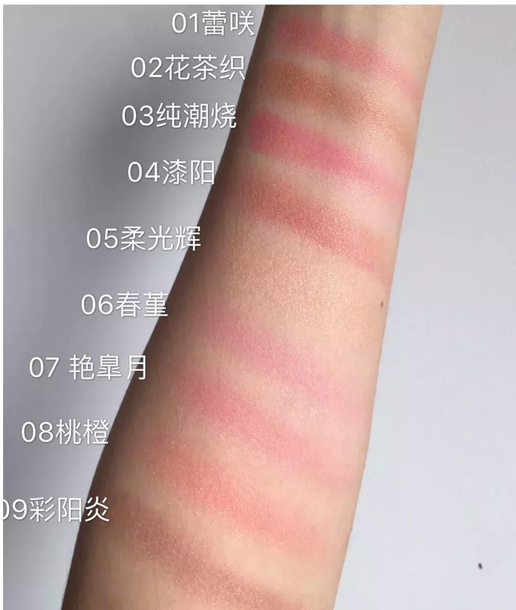 美妆种草是什么样子的,美妆种草腮红