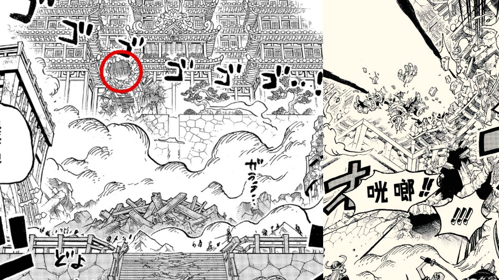 1031话海贼王全图,海贼王1031话分析