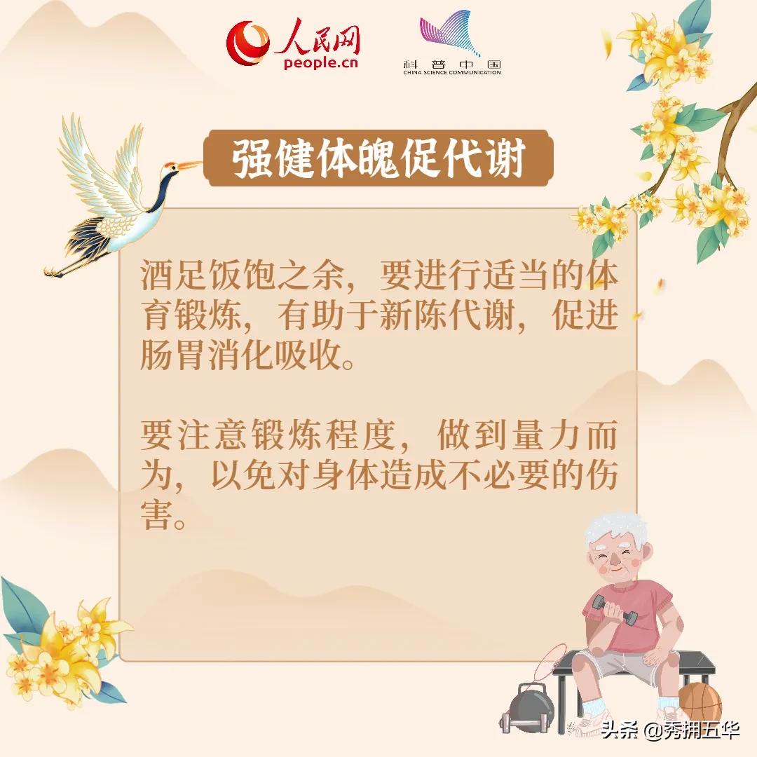 吃月饼太甜,月饼不想吃甜的怎么办