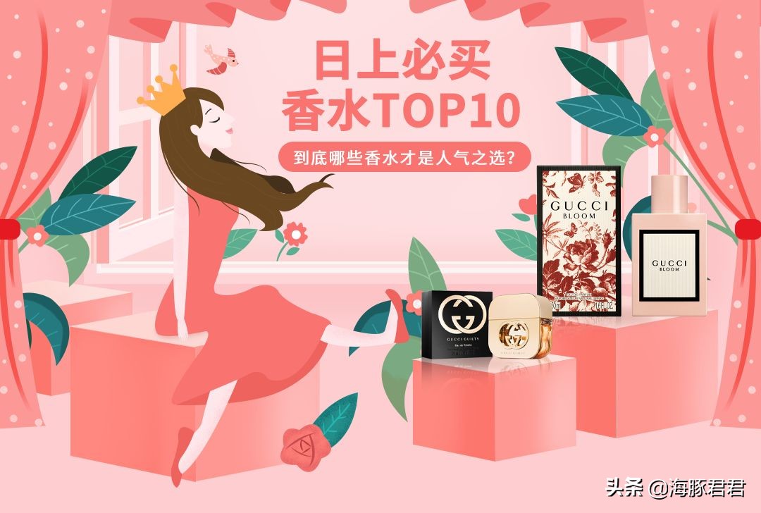 日上免税店的香水是真的吗,日上免税店香水品牌