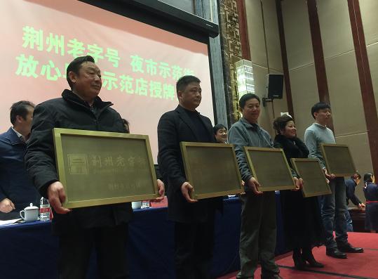 荆州老字号夜市,荆州夜市街推荐