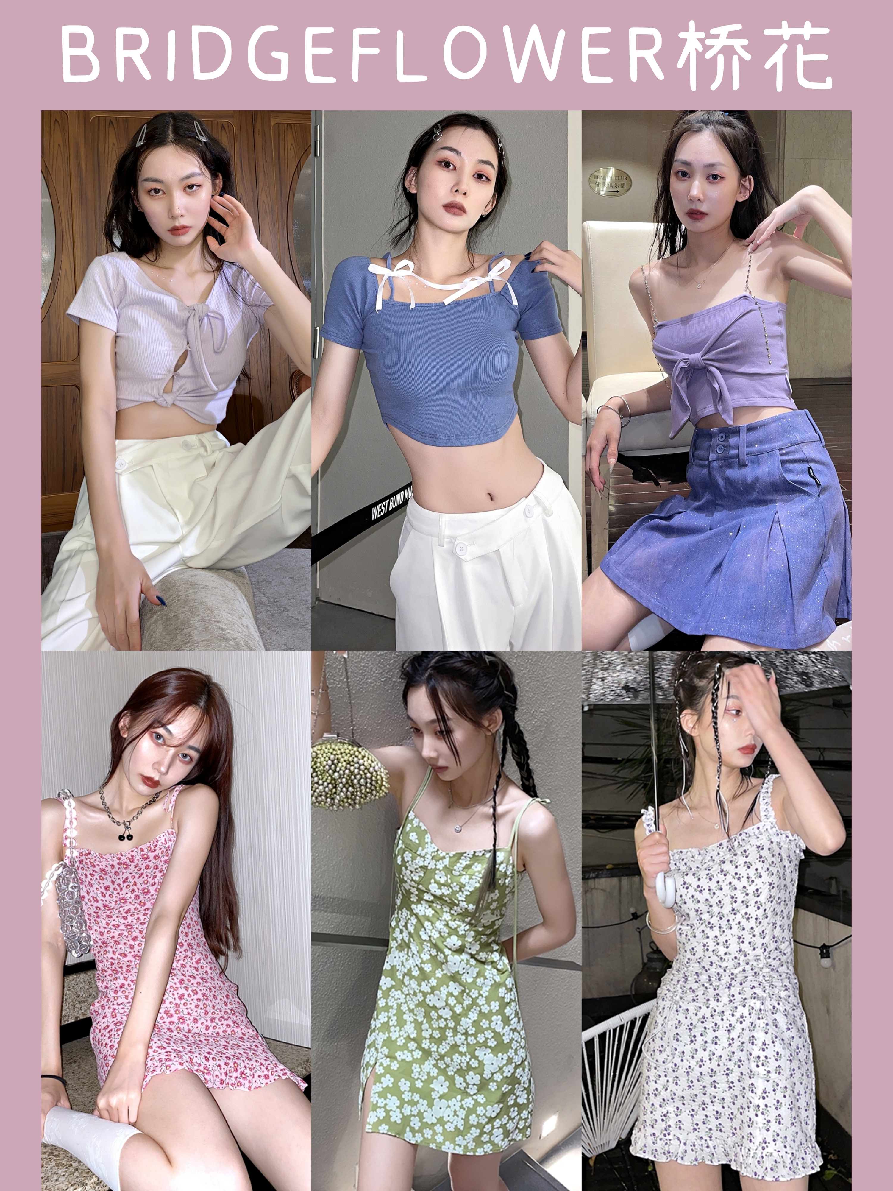 小众慵懒风女装店铺推荐高个子,平价好看的衣服店铺推荐中性风