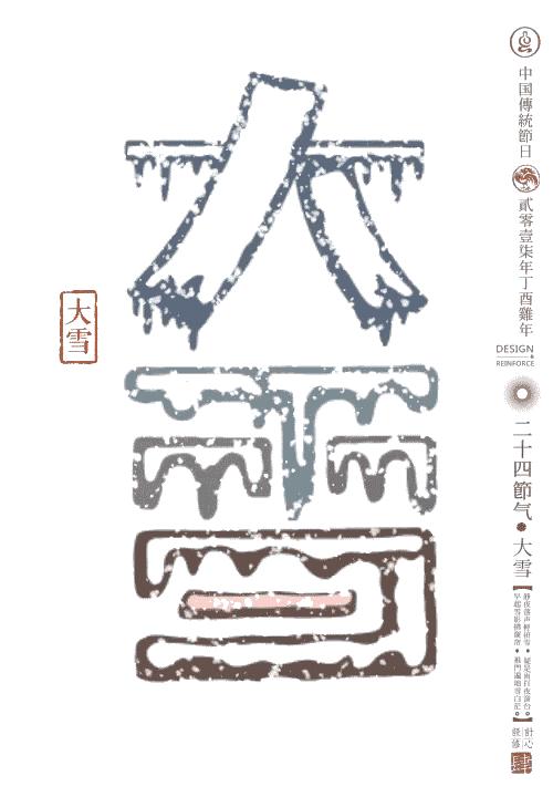 小朋友介绍24节气视频,儿童能看懂的24节气