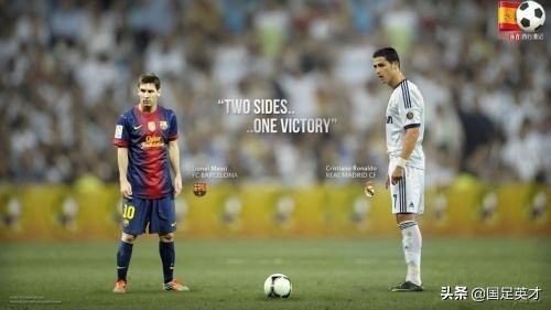 为什么说c罗与梅西并称绝代双骄,绝代双骄梅西c罗同镜出场