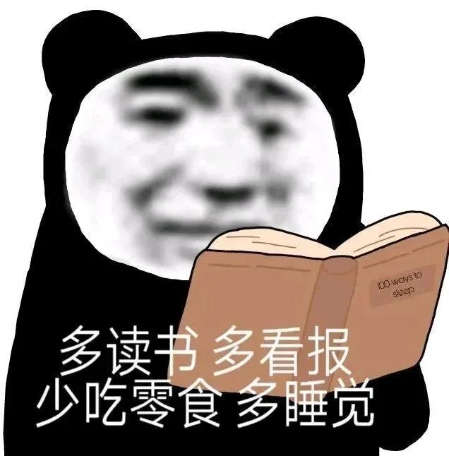 很搞笑的表情包你别撩我,搞笑表情包我怕来不及我要抱着你