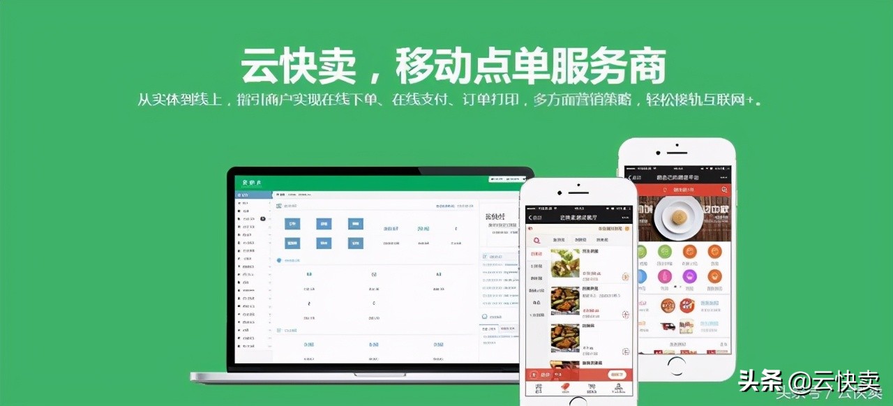 怎样申请外卖点餐,外卖自己点餐怎么操作