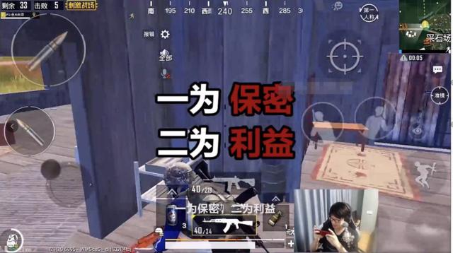 刺激战场主播神器设置,刺激战场外挂封杀事件