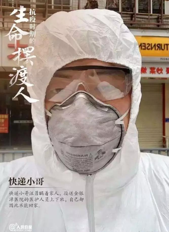 顺丰汪勇奖励多少,顺丰快递小哥汪勇采访视频