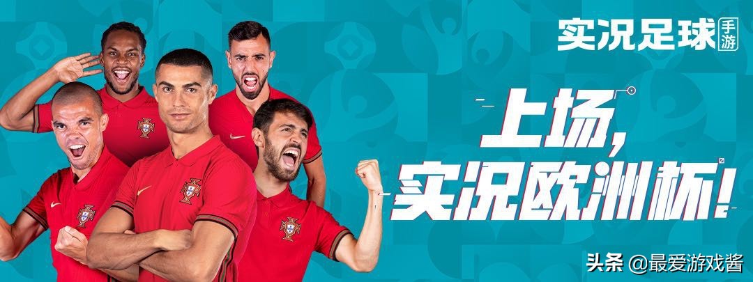 国足咸鱼翻身掀翻欧洲巨无霸，玩家陷入疯狂，助力国足捧起欧洲杯