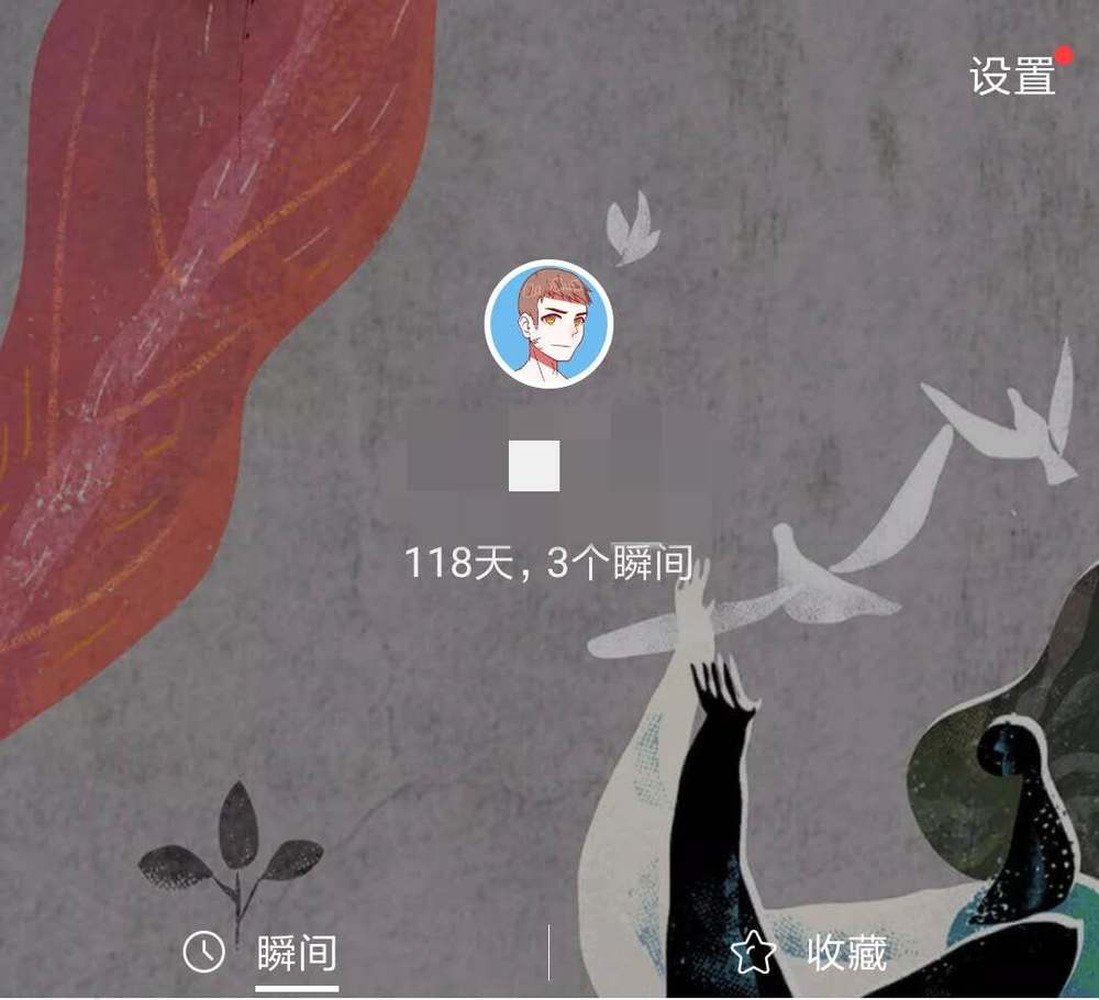 一个冬天的童话：年轻人社交，从认识你开始