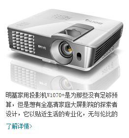 投影仪家用怎么选配置,家用安装投影仪整套大概多少钱