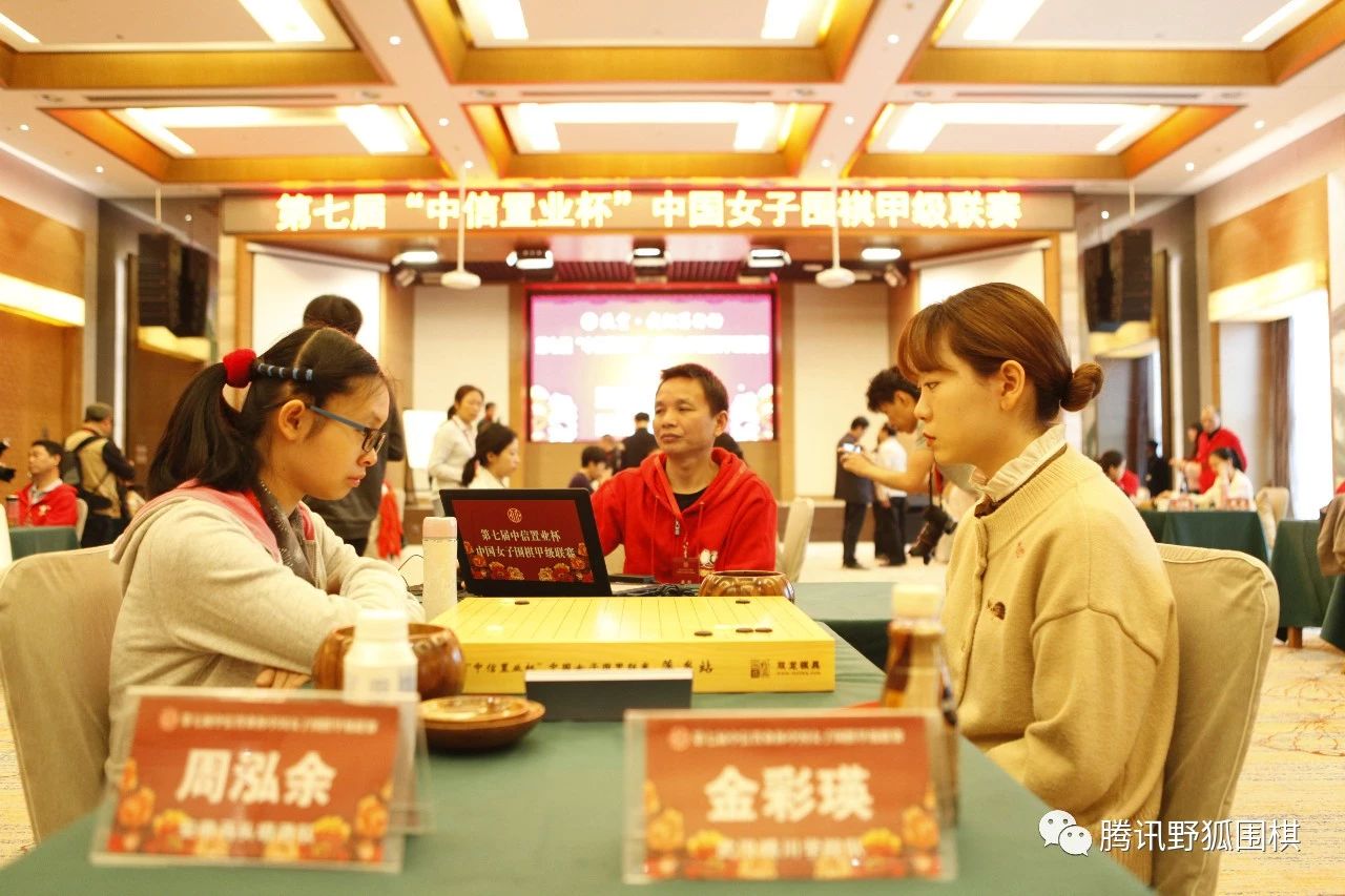 女子围甲第十二轮赛果,女子围甲成就赛